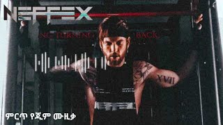 Gym-motivation-workout-Music//Ethio-Gym-workout-Music] [NEFFEX] [Seifu on ebs]#gym #gymmotivation