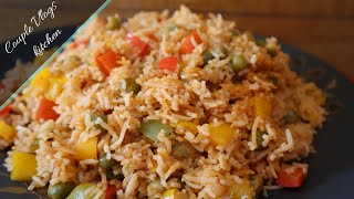 মেক্সিকান ফ্রাইড রাইস রেসিপি /Mexican Fried Rice Recipe /বাঙালি স্টাইলে রান্না/Couple Vlogs Kitchen