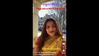 କଲୁରୀ ବେଣ୍ଟ  #prakrutaodia #odiagapa #naturalstoryteller #kaluribenta #viralshorts #viralvideo