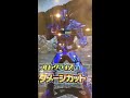 ガンバライジング 全国対戦【勝てば6倍】視聴者さんリクエストデッキ！🏳️