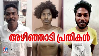 അമ്പലമേട് സ്റ്റേഷനിലെ അതിക്രമം; പ്രതികള്‍ക്കെതിരെ നരഹത്യാശ്രമത്തിനും കേസ്| Police Station