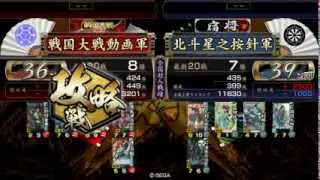 【戦国大戦ver2.12C】 サンキューモーリ #2 【vs島津采配】