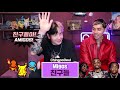 해외래퍼 이름을 한국어로 바꾼다면 feat. 레디 translating western rapper names to korean feat. reddy