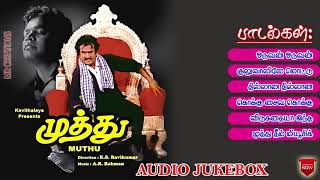 Muthu  Audio Jukebox