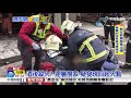 縱火 透天厝火警 屋主66歲兒遭燒死 │中視新聞 20180416