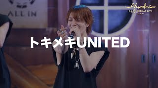 ALL IN / トキメキUNITED  -from ALL IN 3rd ONEMAN LIVE~Plunder~ -