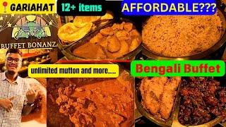 Jorasanko Unlimited Buffet | Unlimited Mutton, Chicken, Prawn | South Kolkata | Bengali Buffet |