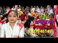 pompi Das | New | Nagara Naam | পম্পী দাস নাগাৰা | নাম নতুন নাম | Full nagara Naam | @Btcmusic123