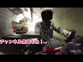 バイク熱中症対策！