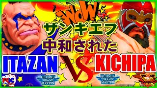 【スト5】板ザン(アビゲイル) 対 キチパ（ザンギエフ）【SFV】 Itazan (Abigail) VS Kichipa(Zangief) NEUTRALIZED ZANGIEF!!!🔥FGC🔥