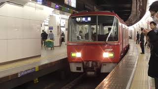 名鉄名古屋本線  名鉄名古屋駅  3500系 普通佐屋行き  発車