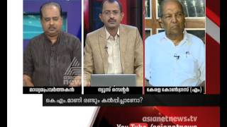 'Mani urges CM to remove George as Chief Whip'? : Asianet News Hour 26th March 2015