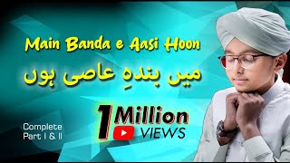 Main Banda e Aasi Hoon | Complete - Syed Hassan Ullah Hussaini