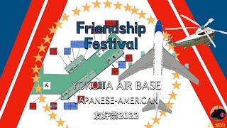 [Friendship Festival] 横田基地 友好祭 2022