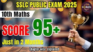 🎯SCORE 95+ Marks in 10th Maths TN SSLC Public Exam 2025 with These PROVEN Strategies! 🎯