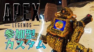 🐈【apex】参加型カスタム！パニーニの日！新シーズン22！新マップ！ 初見さん大歓迎！ 2024.8.22＃参加型＃apex＃apexカスタム#live#新シーズン＃新マップ＃ディストリクト