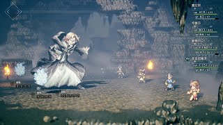 【阿伯社長】XSX OCTOPATH TRAVELER 歧路旅人 #15 擊敗學者拉塞爾，賽拉斯踏上旅程