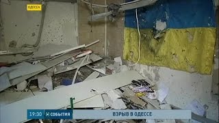 В центре Одессы прогремел мощный взрыв