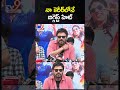 నా కెరీర్ లోనే బిగ్గెస్ట్ హిట్ venkatesh tv9