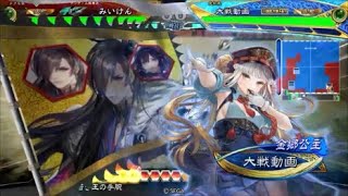 三国志大戦 はじめました２１８（対婦警の追跡)