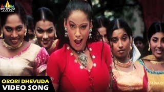 143 (I Miss You) Songs | Orori Dhevuda Video Song | Sairam Shankar, Sameeksha | Sri Balaji Video