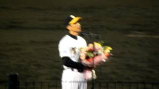 2010.9.30　阪神　矢野さん　引退挨拶　甲子園