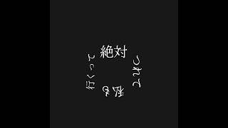 なんかあったw 投稿遅れてすまん！