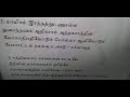 kartharilum tham vallamaiyilum கர்த்தரிலும் தம் வல்லமையிலும்