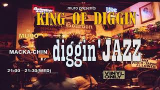 『DIGGIN' JAZZ』 MURO presents KING OF DIGGIN'