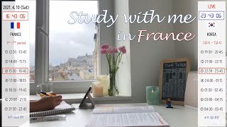 🇫🇷21.04.10 토 study with me  | LIVE | 프랑스 창가에서 같이 공부해요 | 밤샘 새벽공부 | 1-7 교시제 | 스터디윗미 | asmr 장작