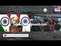 chandrayaan 3 landing success ಚಂದಿರನ ಅಂಗಳದಲ್ಲಿ ಭಾರತ ತ್ರಿವಿಕ್ರಮ.. ಇಸ್ರೋಗೆ ನಮೋ ನಮಃ tv9b