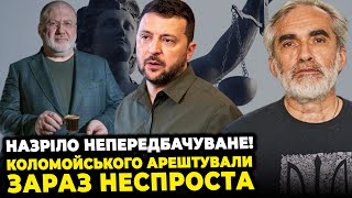 ❗️ЦЕЙ СИГНАЛ НЕ ПОМІТИЛИ: ГРИЦАК: будуть ПОКАЗОВІ процеси, тиск Заходу призведе до кардинальних змін