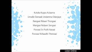 Engeyum Kadhal - Nangaai song with lyrics