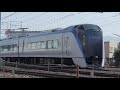 e353系長モトs101編成nn出場試運転【2021 3 16】