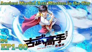 Ancient Martial Arts Masters in the City S4 EP 1-60 Multi Sub 1080P