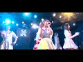 【live video】「恋する☆サマービーチ」summer rocket