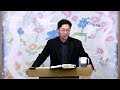 신촌연합교회 새벽예배 2024.11.28 sinchon united church worship