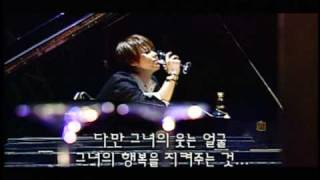 [Shinhwa 2003 Live Concert] Shin Hye Sung - Lately