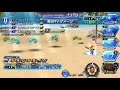 【dffoo】ビビ1人でキスティス断章ハード