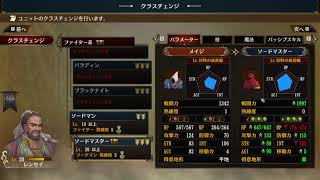 ブリガンダイン　ルーナジア戦記【ユニコーン系のみ使用可、ハードモード】ゲームプレイ動画　グスタファ#6　2024/12/29