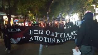 Πορεία Κυπρίων στο κέντρο της Θεσσαλονίκης: \