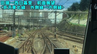 2022年5月　浜松町駅工事関連ミニ映像集