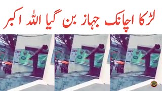 Rawalpindi Boys Funny Video Viral | Tauqeer Baloch