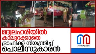 പോലീസ് സേനയ്ക്ക് നാണക്കേടായി മറ്റൊരു സംഭവം കൂടി l Kerala Police