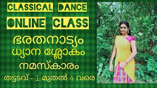 |DANCE TUTORIAL|Episode :1 | PARVATHY S KUMAR |