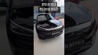 BYD AUTO 3 || starting price 24.99 lakh #byd #electric #cars #auto #3d #electriccar #futuristic #car