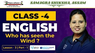 Ekaksha Assam | Class - 4 | English | Lesson - 3 | Who has seen the Wind ? | Part - 1