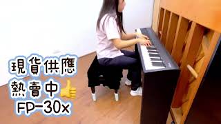 Roland FP30X電鋼琴-手機實錄-宜蘭豐音樂器城