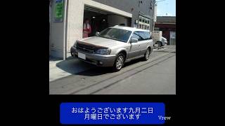 おはようございます。9月2日月曜日でございます。本日もJETSETは朝10時より営業を開始いたします。電話番号04-2624-0640 https://www.jetset.co.jp  #レカロ