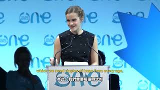 艾瑪華森在 One Young World的演講 Emma Watson   One Young World 2016